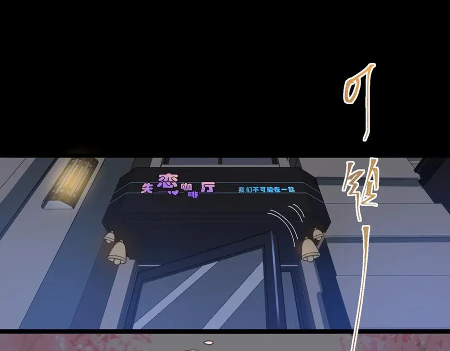 第44话 懦弱的下属77