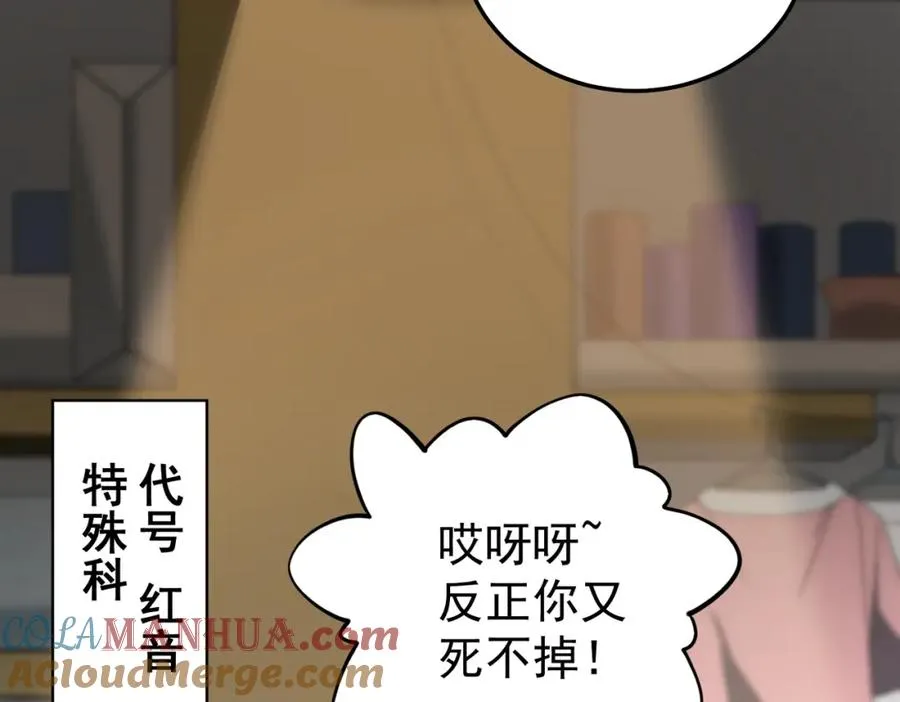 第4话 妈妈28