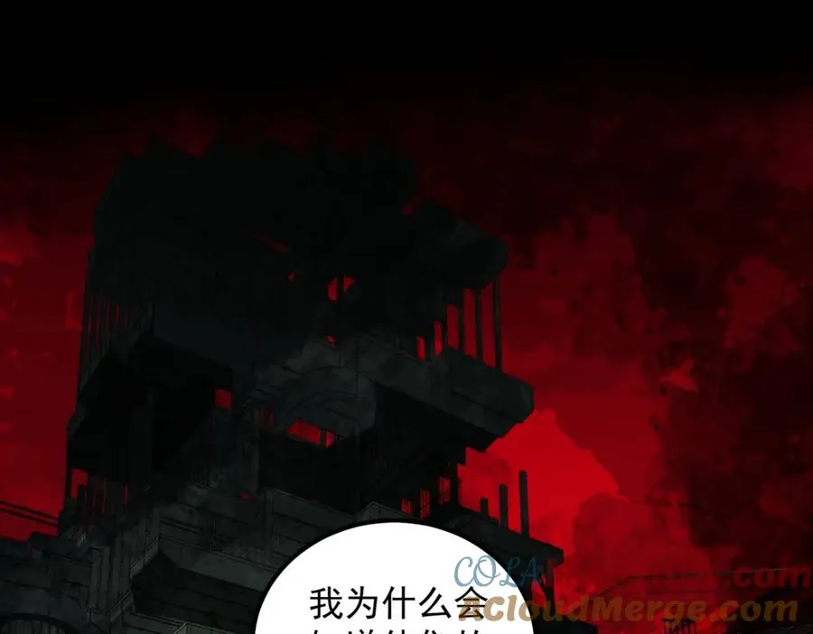 第12话 元真司之死120