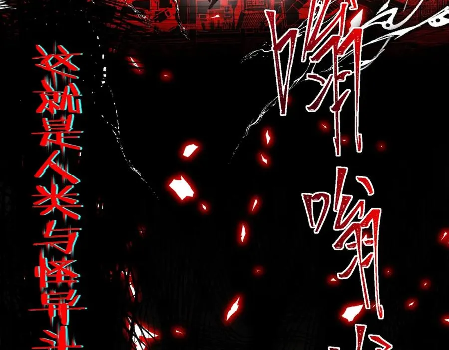 第29话 我黑化了？99
