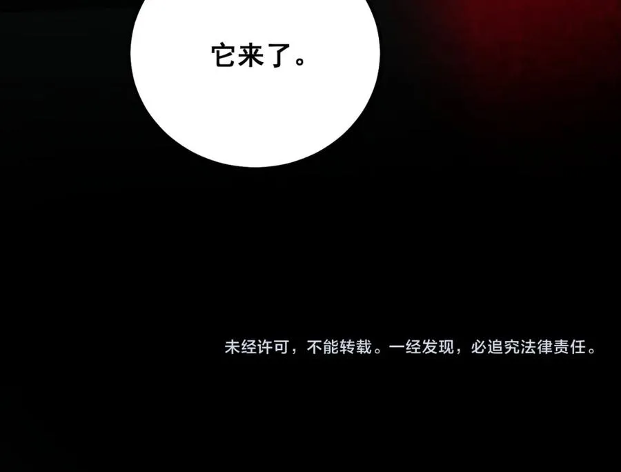 第14话 鱼上钩122