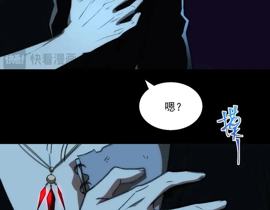 第44话 懦弱的下属38