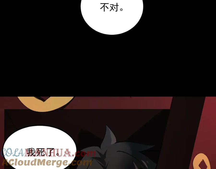 第13话 跟踪者28