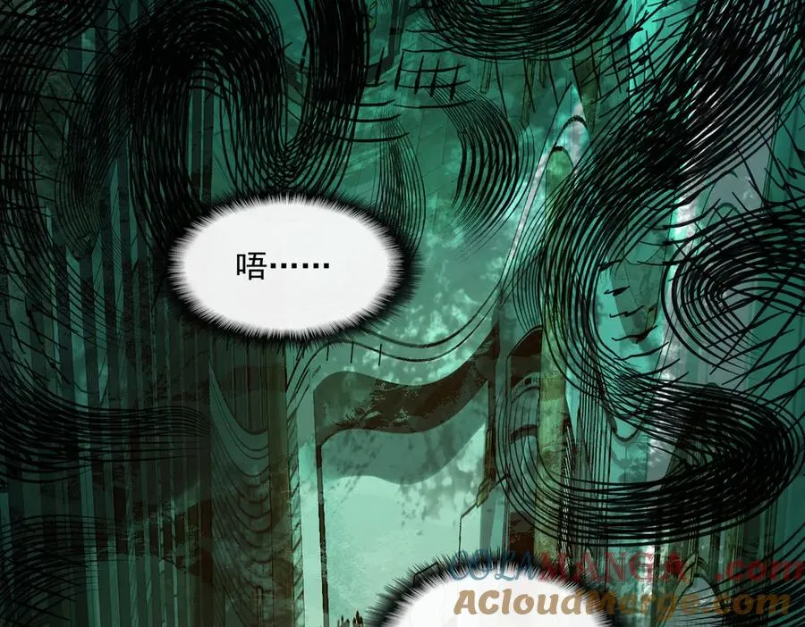 第38话 画纸索命16