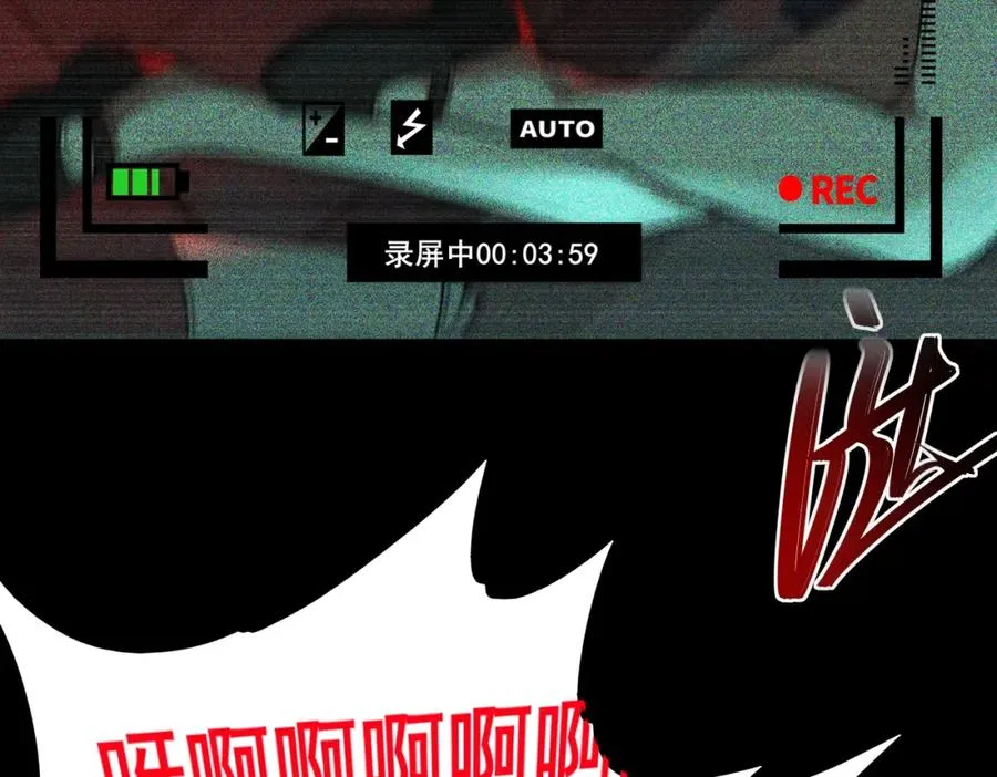 第2话 糟了！被超凡能力者盯上了？！46