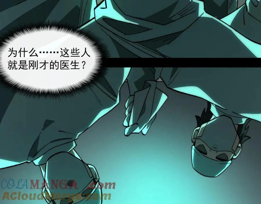 第41话 心腑之地112