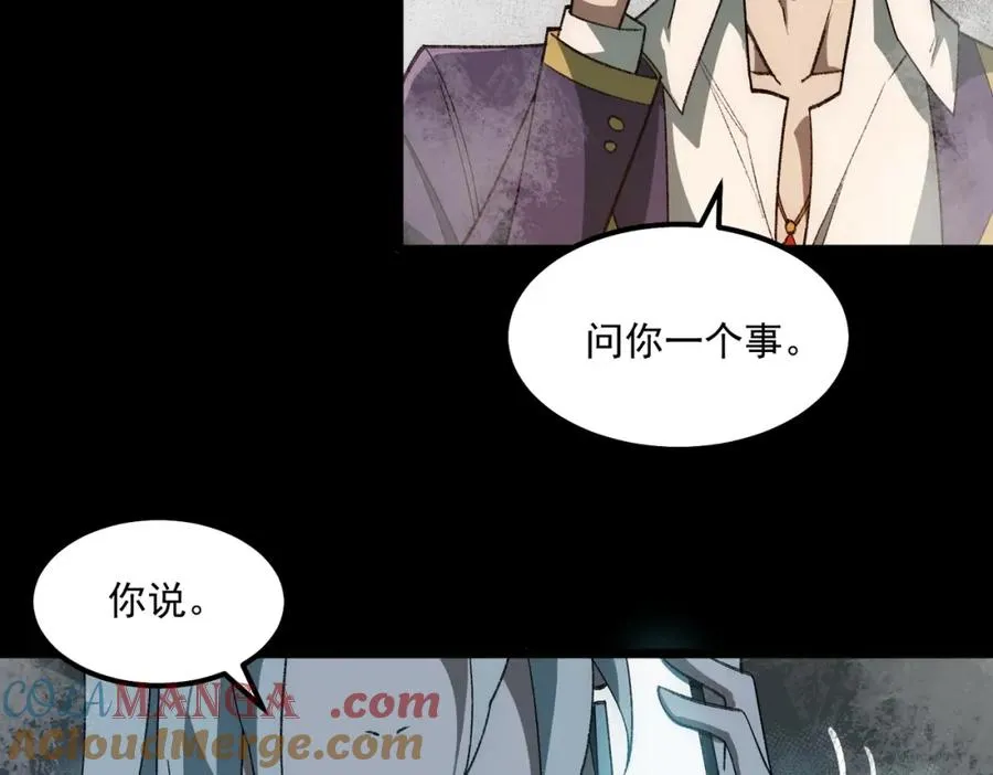 第31话 怪异之主16