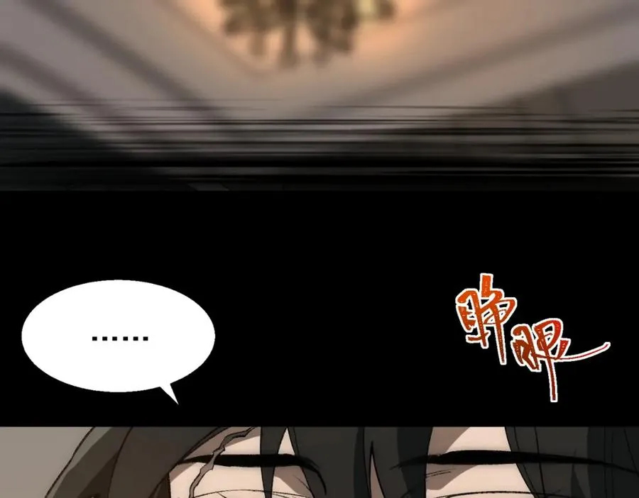 第31话 怪异之主39