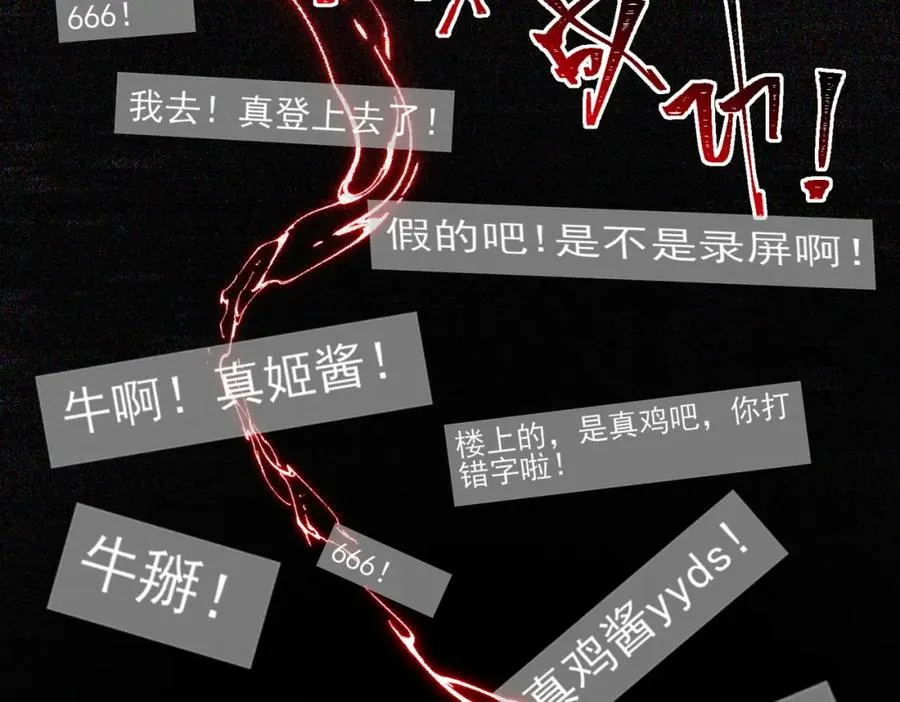 第5话 小爱同学90