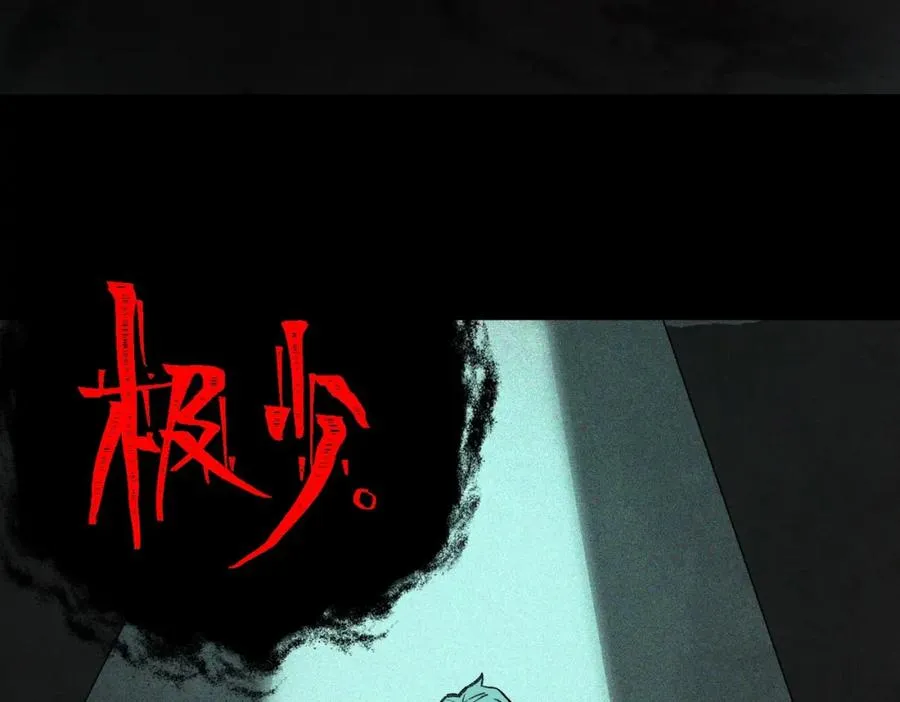 第8话 灾难级怪异122