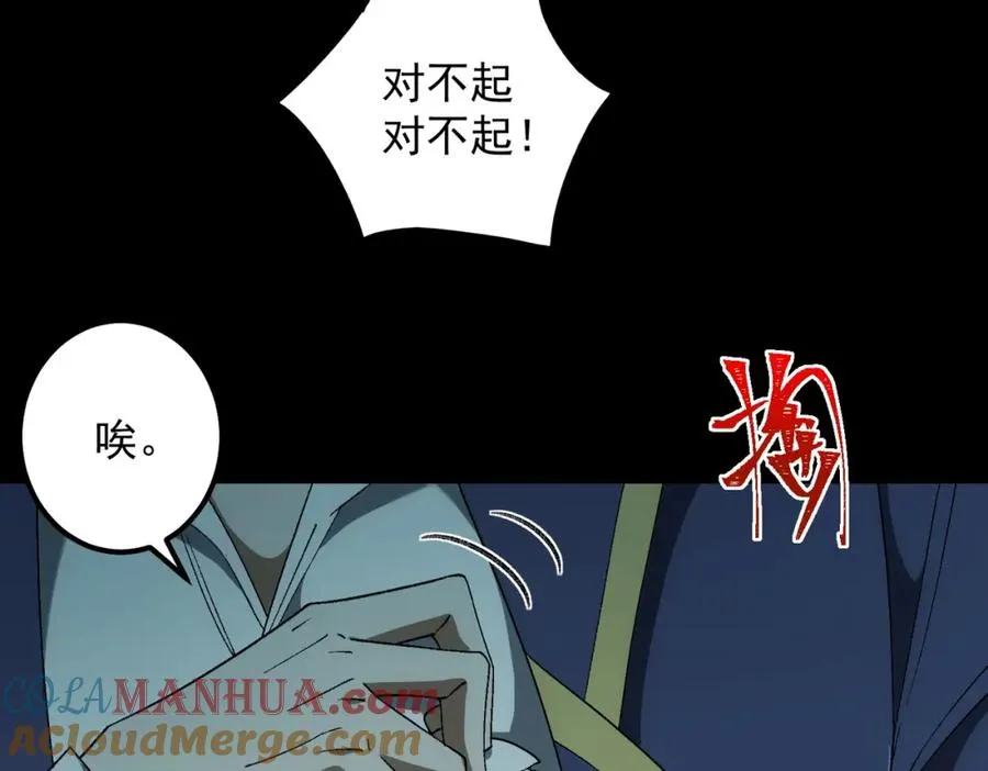 【头像框福利放送】第18话 幽灵商场124