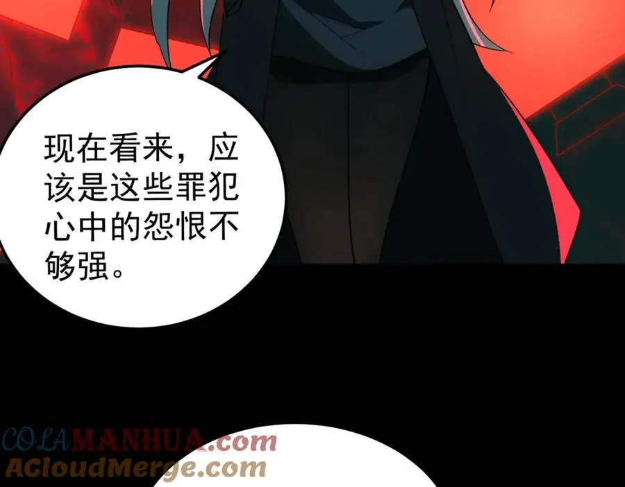 第5话 小爱同学72