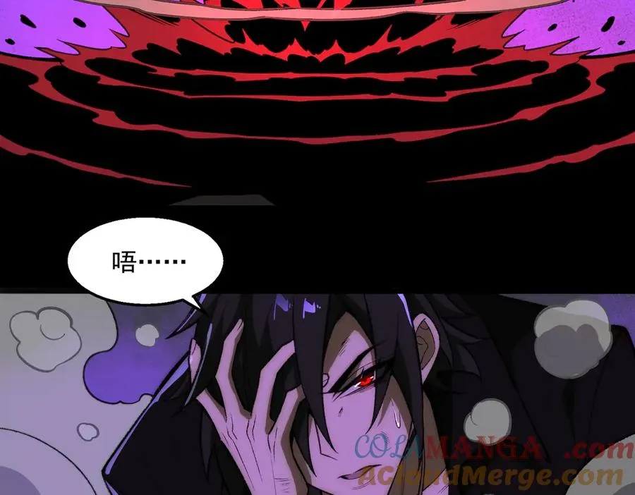 第43话 怪异心脏80