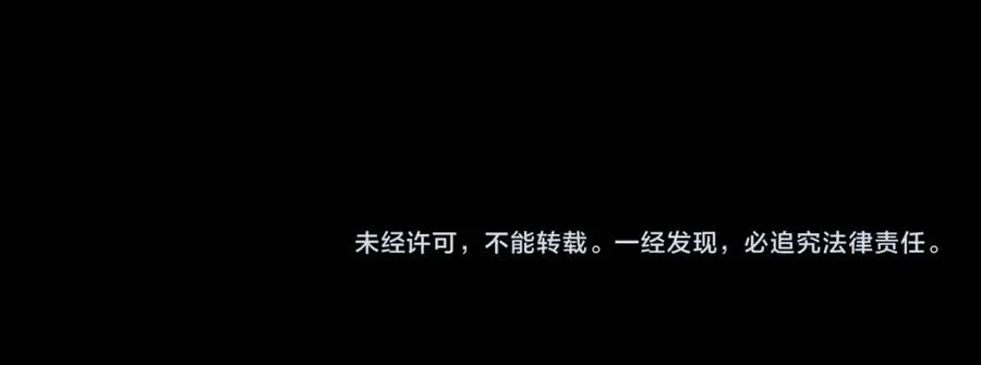 第11话 他是谁150