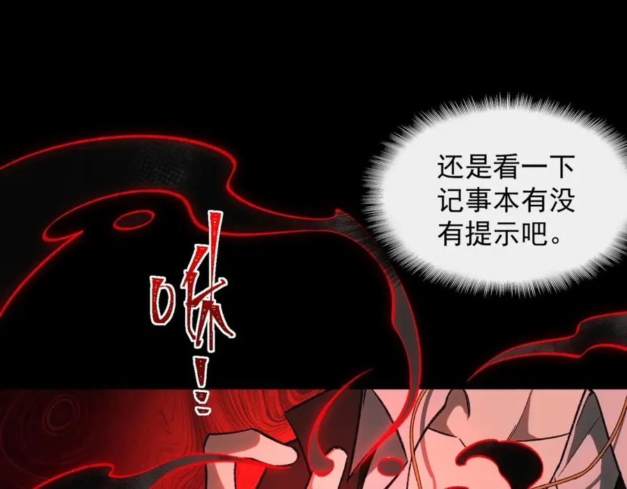第13话 跟踪者37