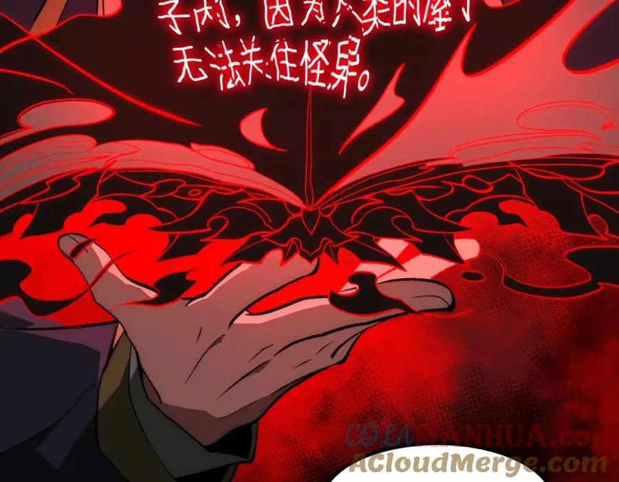 第27话 还有灵魂64