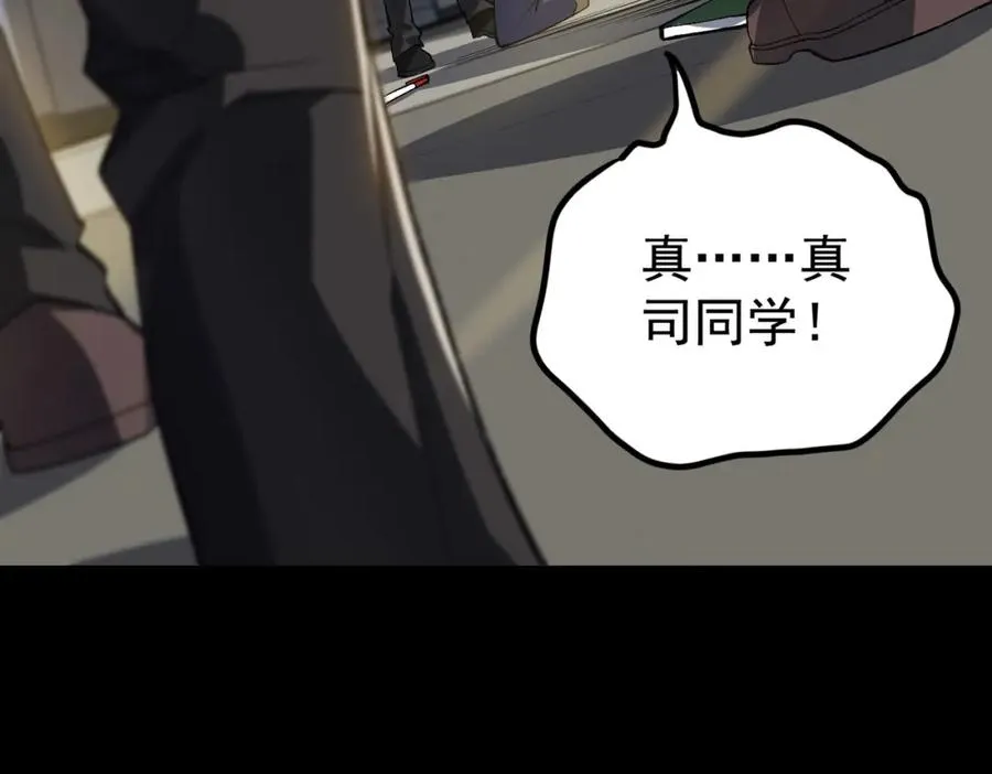 第3话 怪异不止无解，还是杀不死的存在！81