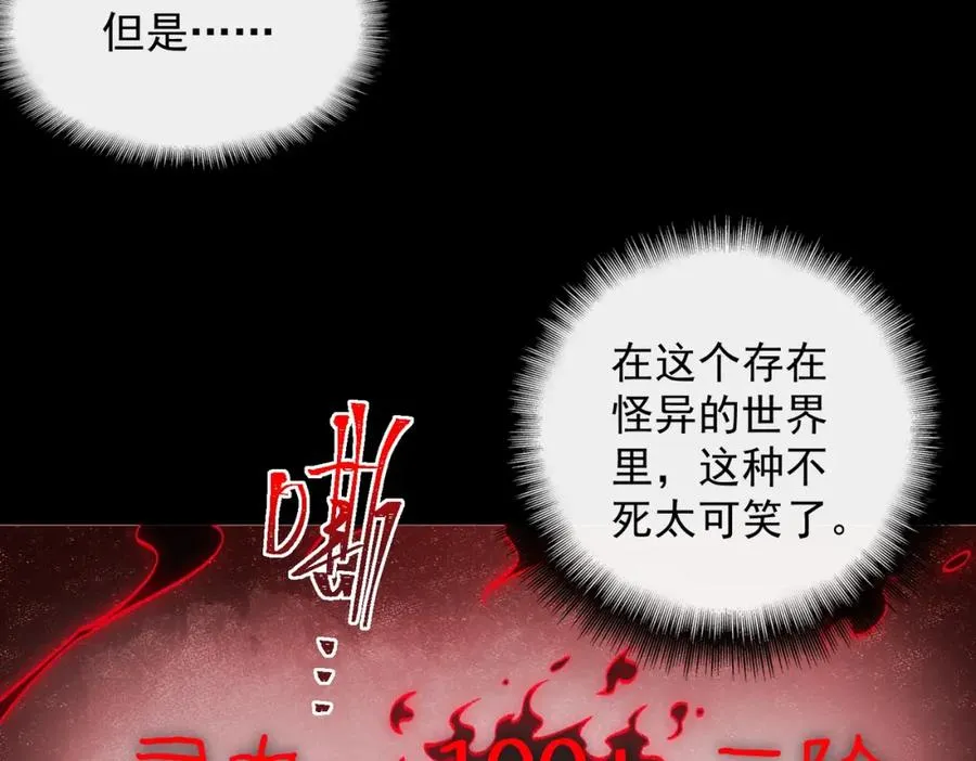 第13话 跟踪者122