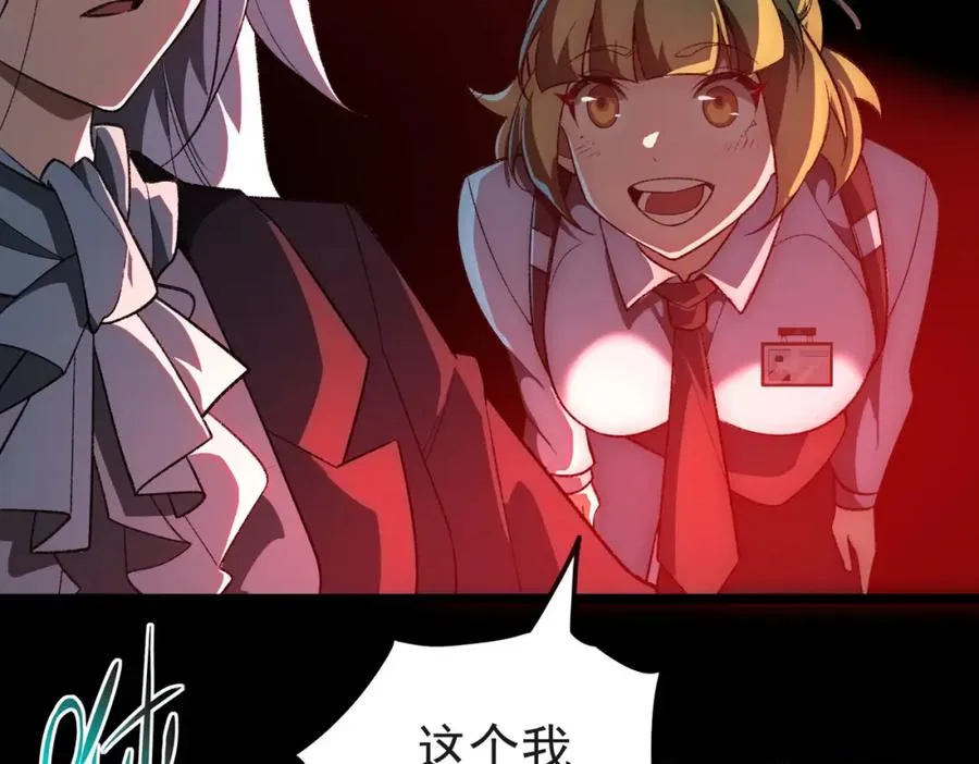 第3话 怪异不止无解，还是杀不死的存在！155