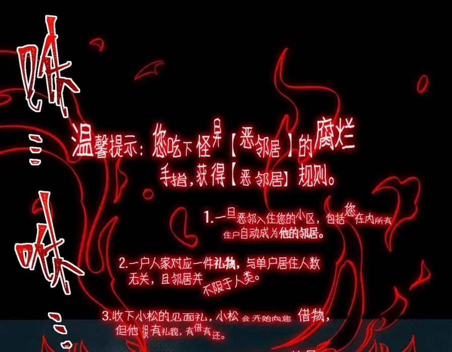 第25话 更进一步5