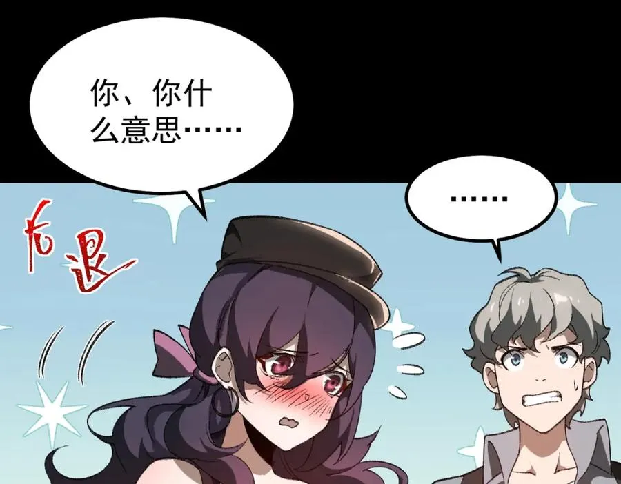第11话 他是谁13