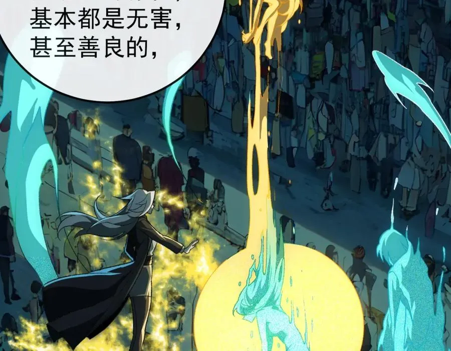 第3话 怪异不止无解，还是杀不死的存在！157