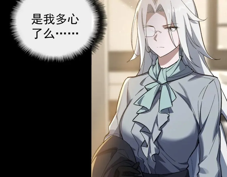 第3话 怪异不止无解，还是杀不死的存在！13