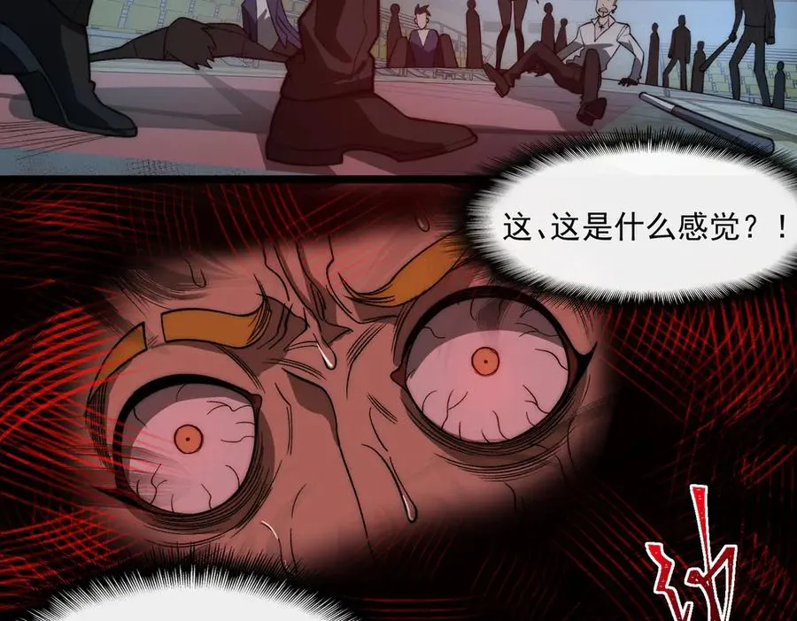 第47话 重回校园87