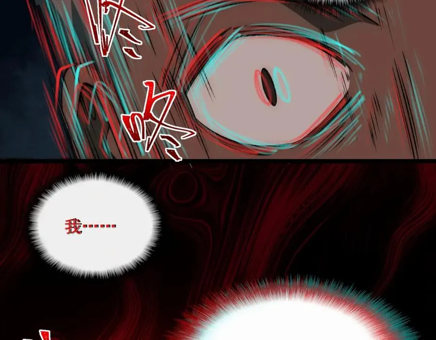 第32话 鬼来电咯62