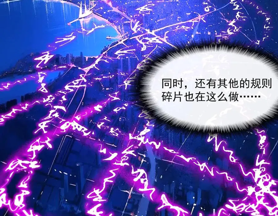 第46话 心有“异”动49