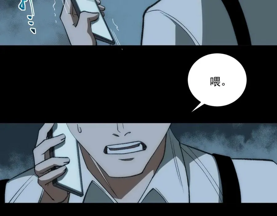 第33话 人在做，天在看38