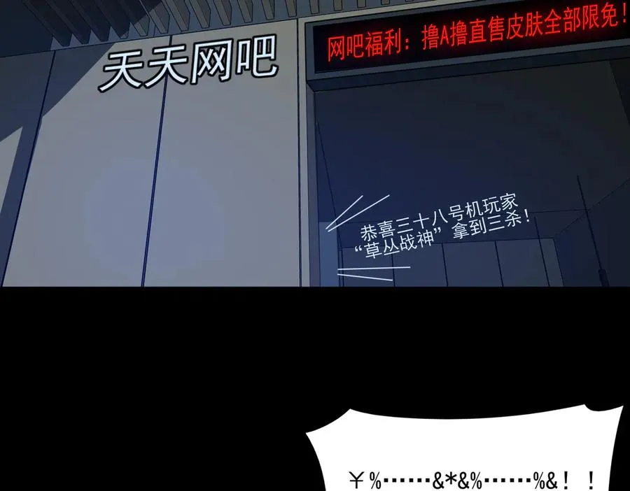 第46话 心有“异”动71