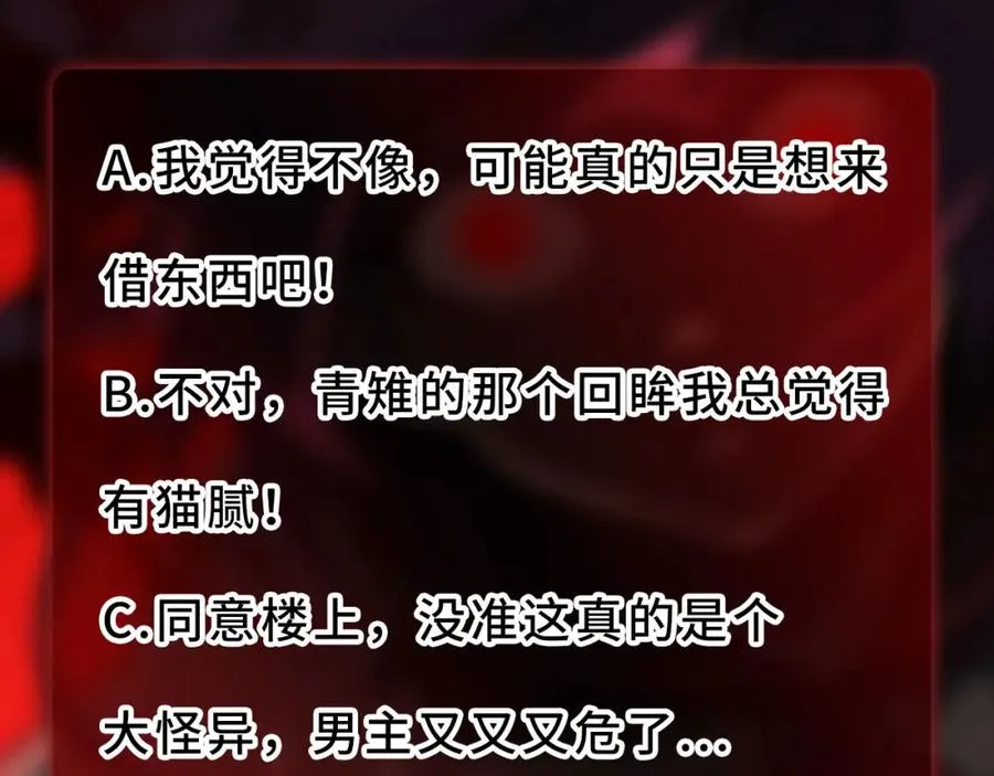 第16话 交汇163