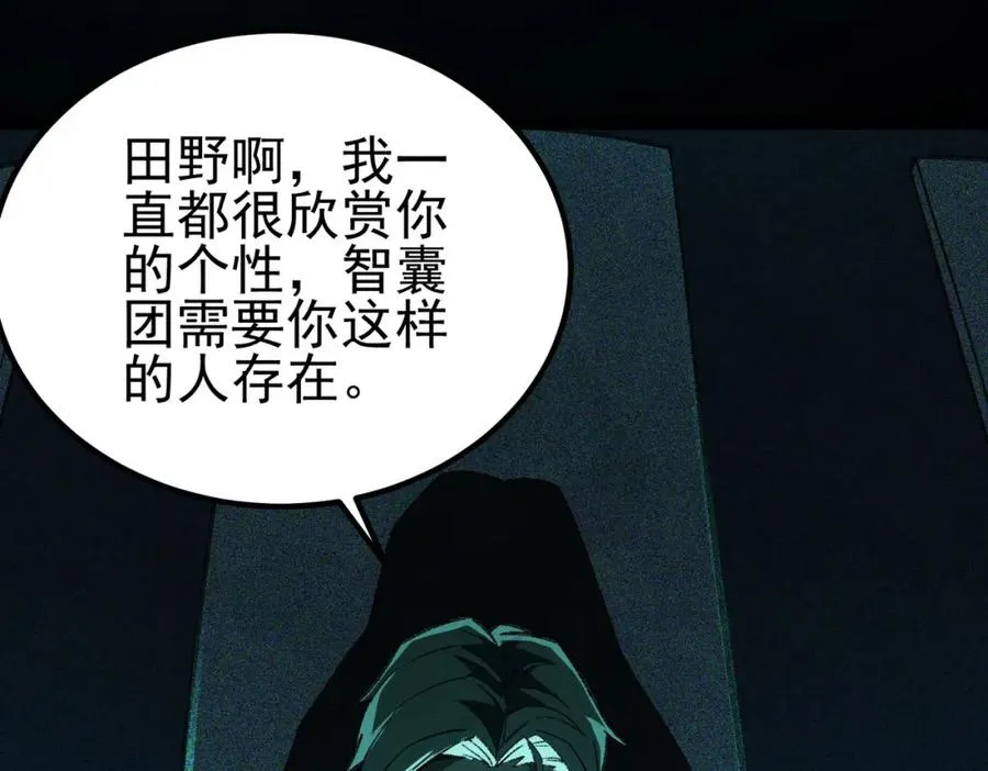 第9话 新的游戏？34