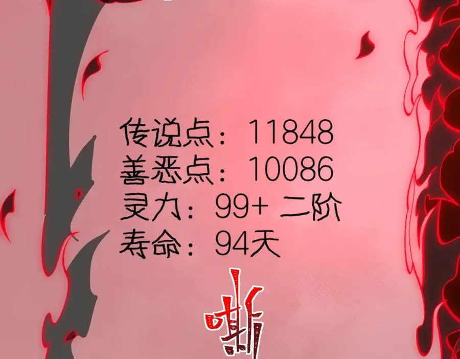 第13话 跟踪者117