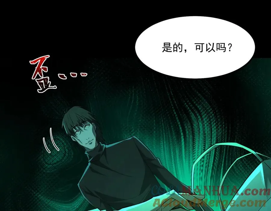 第24话 十一条规则76