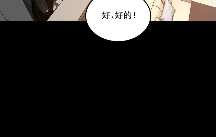 第31话 怪异之主94