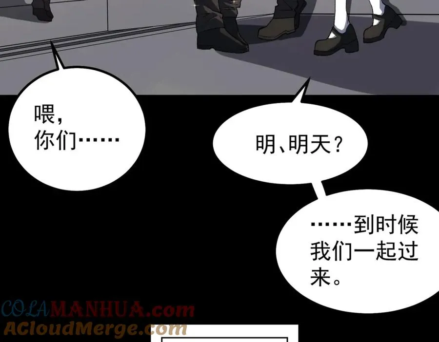 第9话 新的游戏？92