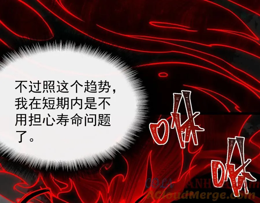 第2话 糟了！被超凡能力者盯上了？！236