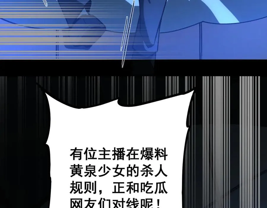 第5话 小爱同学26