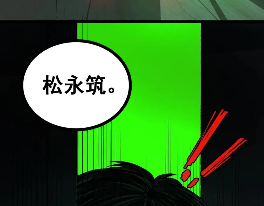 第28话 回敬102