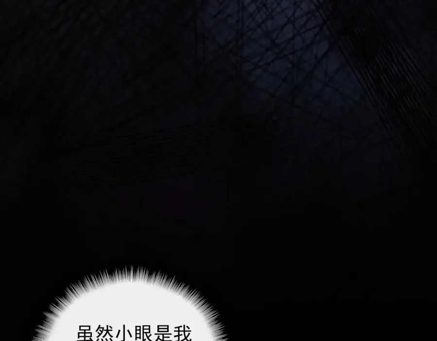 第13话 跟踪者34