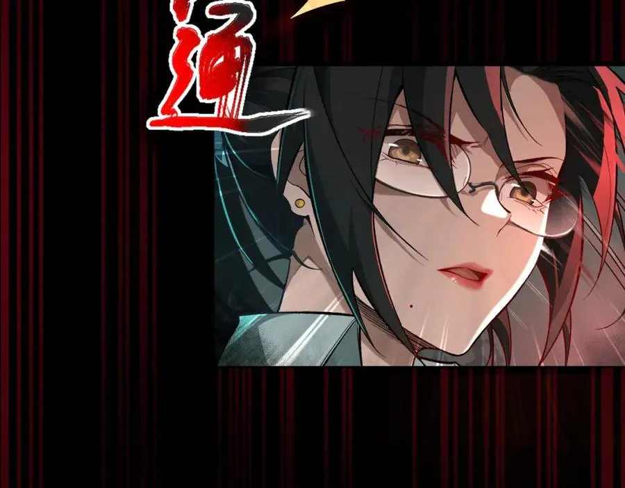 第1话 当传说成为现实，怪异正式登陆——43
