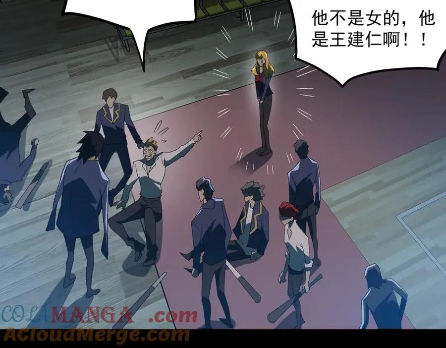 第47话 重回校园96