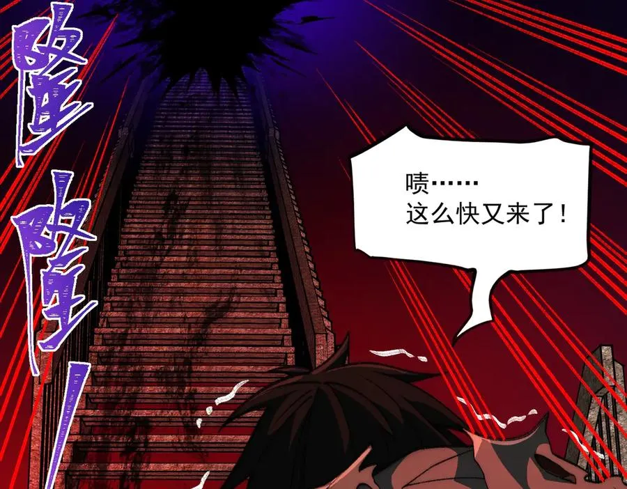 第41话 心腑之地87