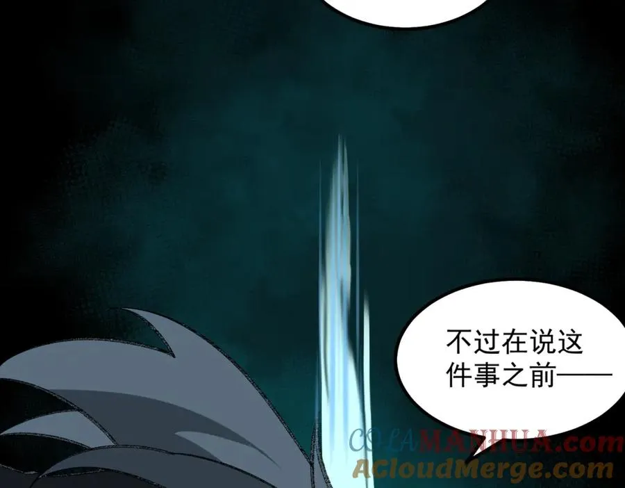 第16话 交汇92