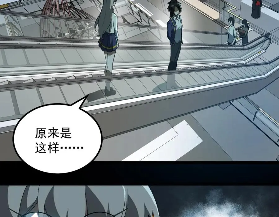 第19话 你说命运啊46