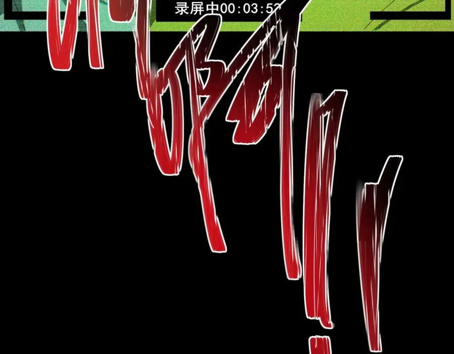 第2话 糟了！被超凡能力者盯上了？！41