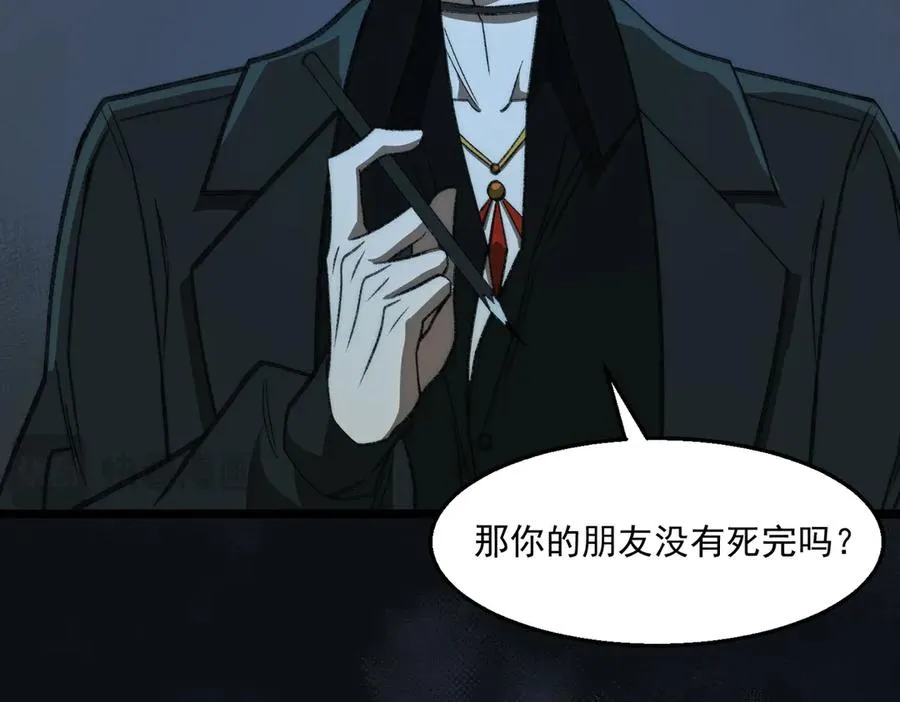 第39话 道具铅笔85