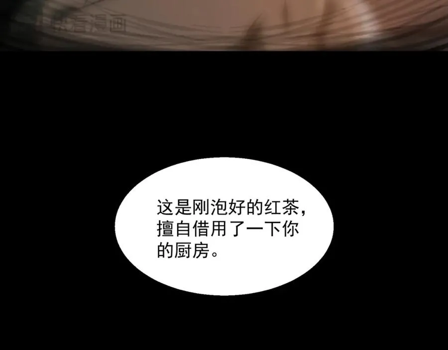 第31话 怪异之主42